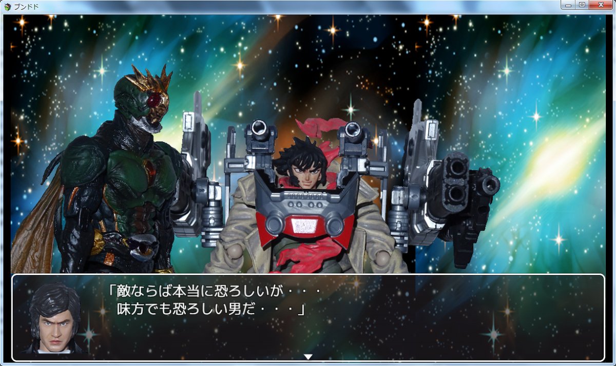 Cancelo 仮面ライダー1971 No Twitter