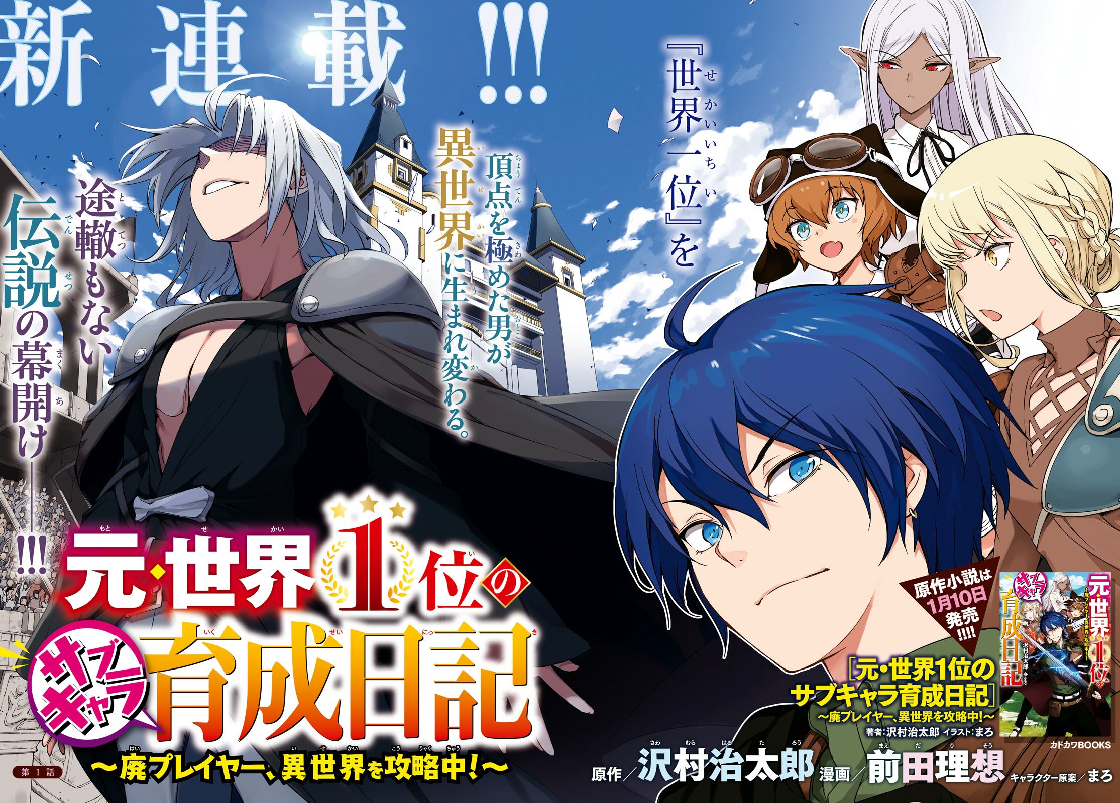 アニメ ビッグオーダー 未来日記 Mirai Nikki Twitter