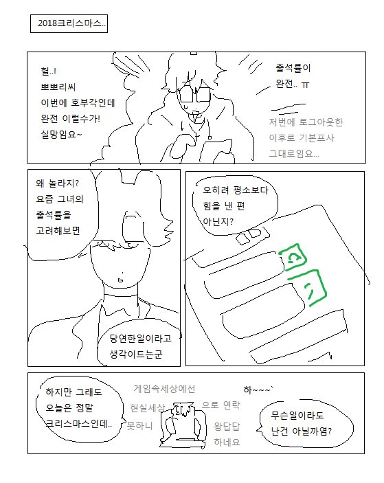 얘들아~!!!
호부봐서미안하다