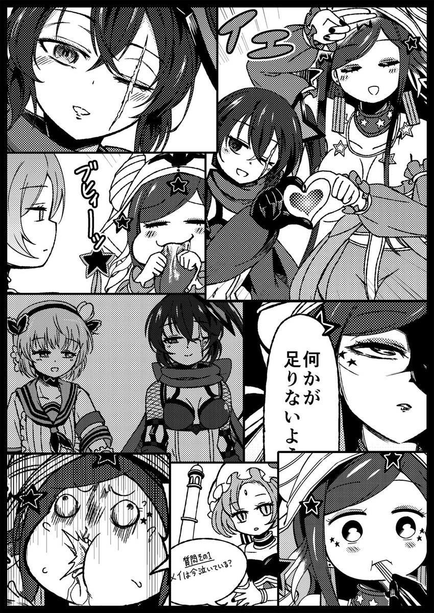 キュキュット サンプルその2です 細波華乃ちゃんと吉岡さんをイチャイチャさせたかった キュキュット サンプルその2です 細波華乃ちゃんと吉岡さんをイチャイチャさせたかった