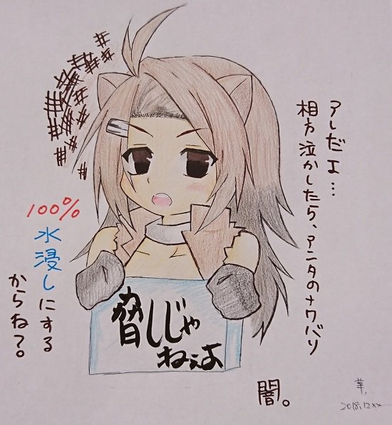 Twoucan 独特な脅迫 の注目ツイート イラスト マンガ コスプレ モデル