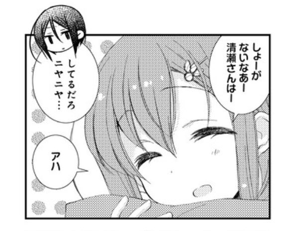 モチ日 ひ Omochitecture さんのマンガ一覧 いいね順 3ページ ツイコミ 仮