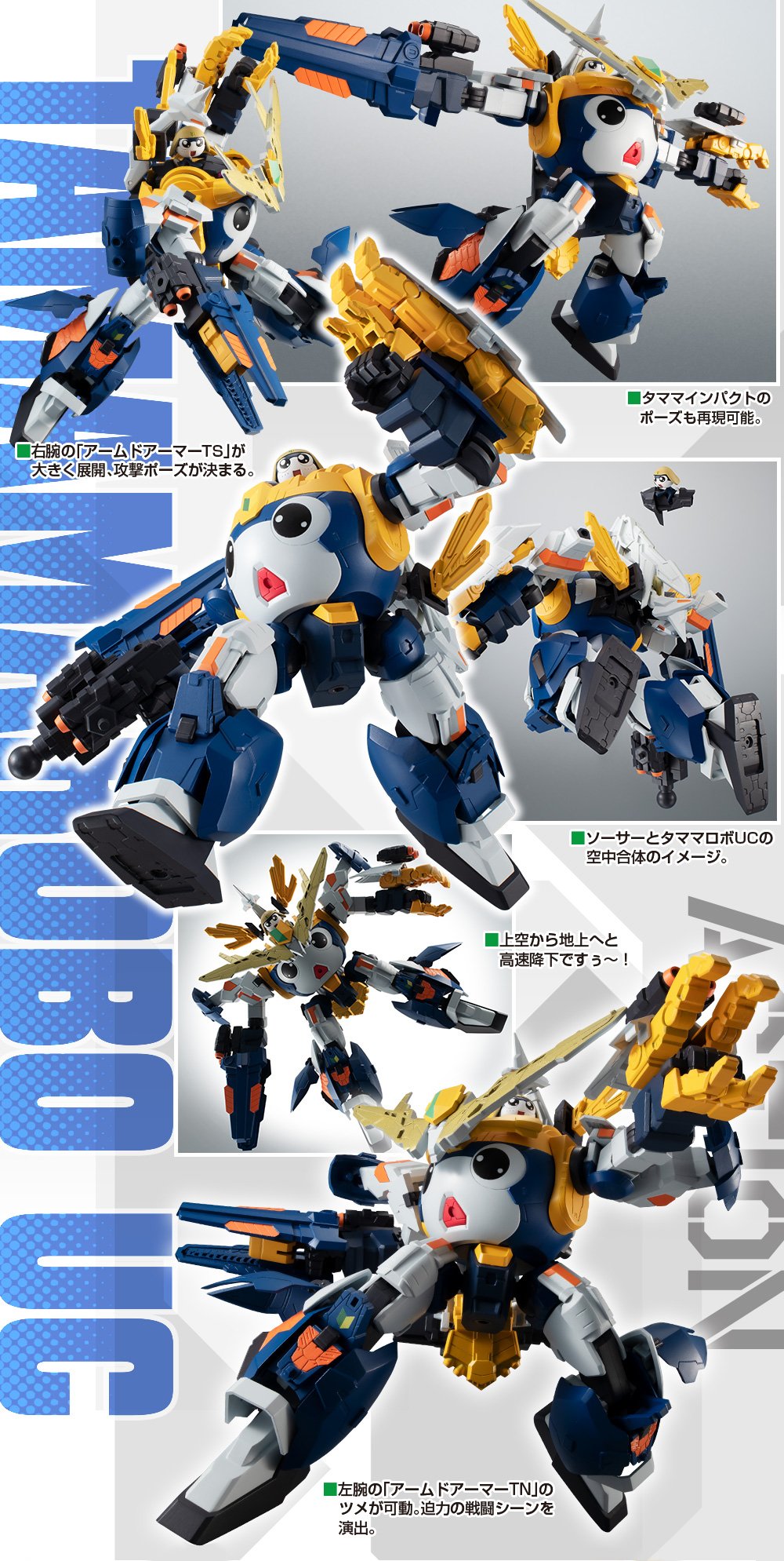 バンダイナムコエンターテインメント バンダイスピリッツ BANDAI
