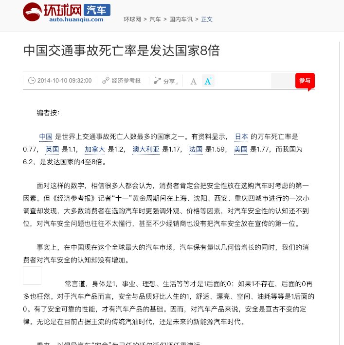 Uzivatel 东方来na Twitteru 哎 你要注意姿势哦 交通事故死亡是党国的耻辱哦 你看来是不读书不看报 所以才能高级黑雷洋 高级黑党国哦 建议你加入中宣部的培训班 在那里 你至少能学到不给党抹黑的本领 Uzivatel 东方来na Twitteru 哎 你要注意姿势哦 交通事故死亡是党国的耻辱哦 你看来是不读书不看报 所以才能高级黑雷洋 高级黑党国哦 建议你加入中宣部的培训班 在那里 你至少能学到不给党抹黑的本领