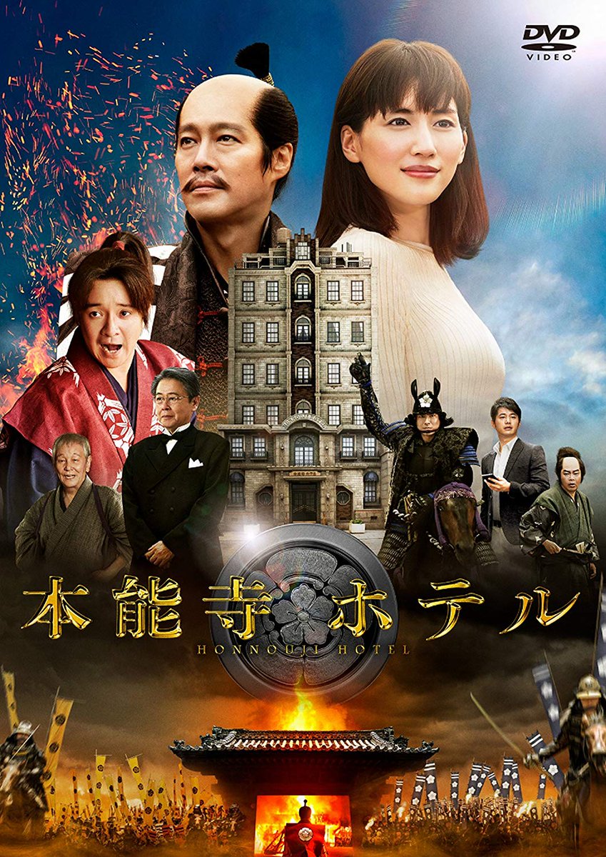 邦画コメディ 邦画コメディ