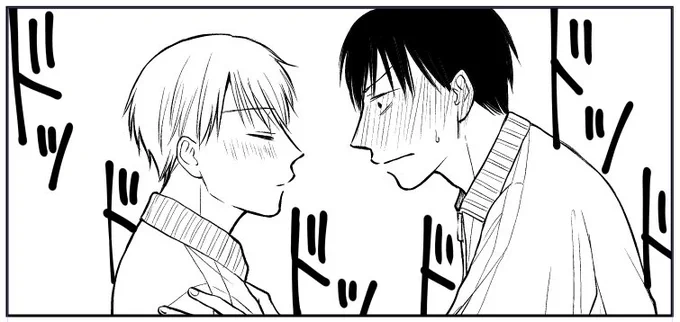 お、おぉ…? 