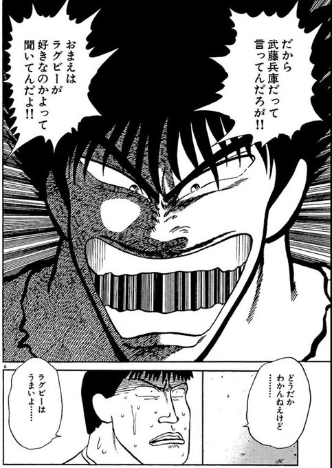 吉田聡のtwitterイラスト検索結果 吉田聡のtwitterイラスト検索結果