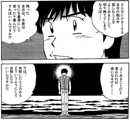 吉田聡のtwitterイラスト検索結果 吉田聡のtwitterイラスト検索結果