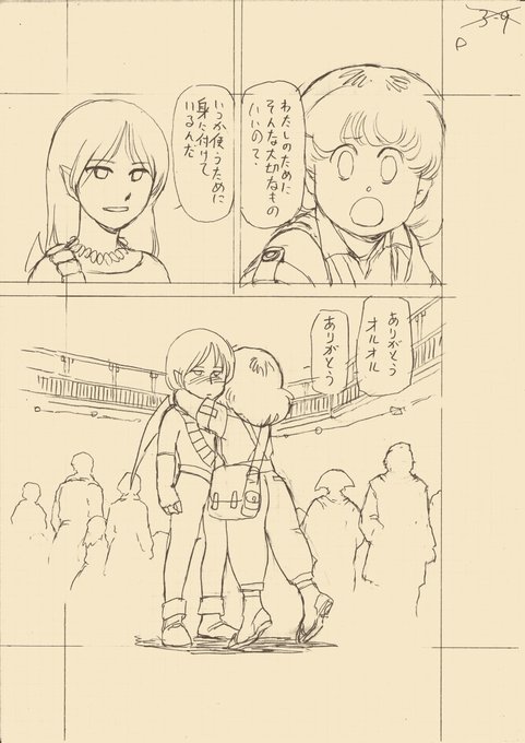 冨士宏 迷廊館のチャナ 単行本1巻発売中 Fujihiroshi さんのマンガ一覧 3ページ ツイコミ 仮