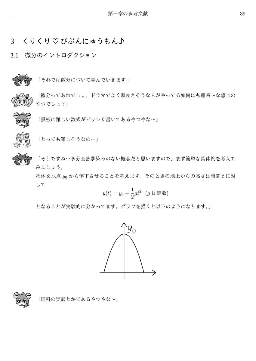 ジャクリン Twitter Search Twitter