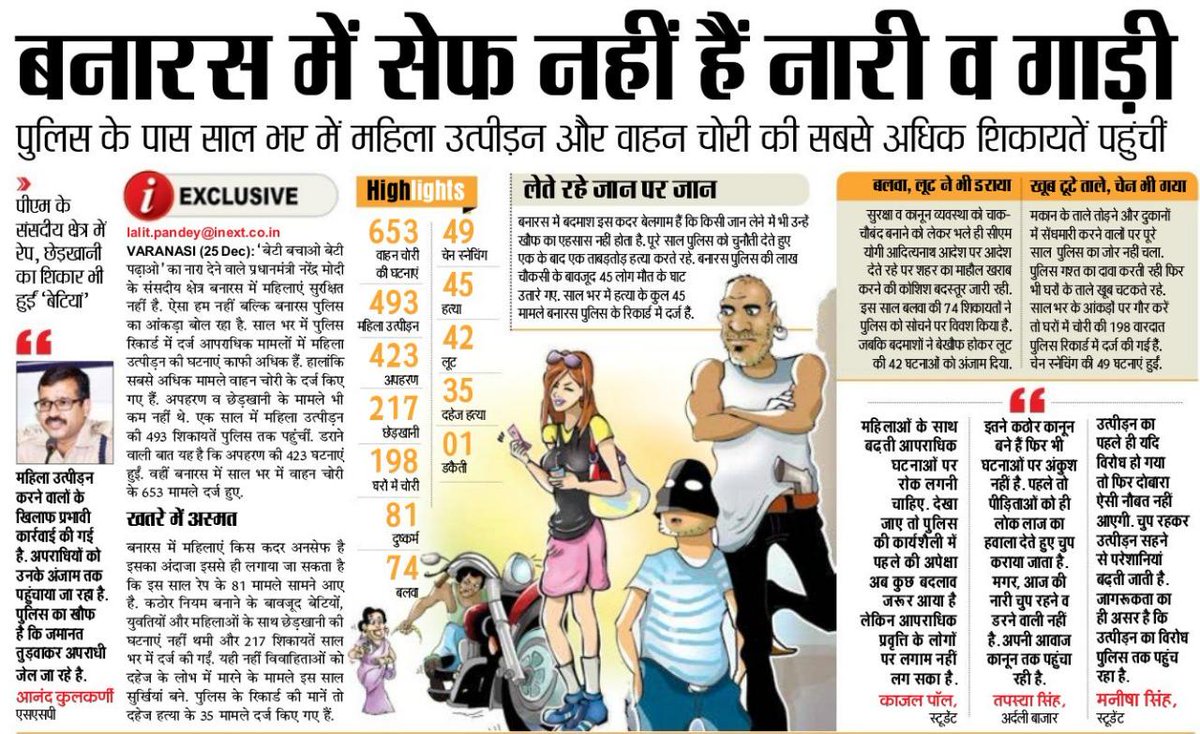 SatishS34438667's tweet photo. राम राज्य की बात करने वाली सरकार महिला तक को सुरक्षा प्रदान करने में असमर्थ है
हाल ये है की अब ना नारी सुरक्षित ना ही गाड़ी
प्रदेश में अपराधों की संख्या तेजी से बढ़ती जा रही है
#WhereIsMyGoodGovernance https://t.co/2Ibcz7Jrp8