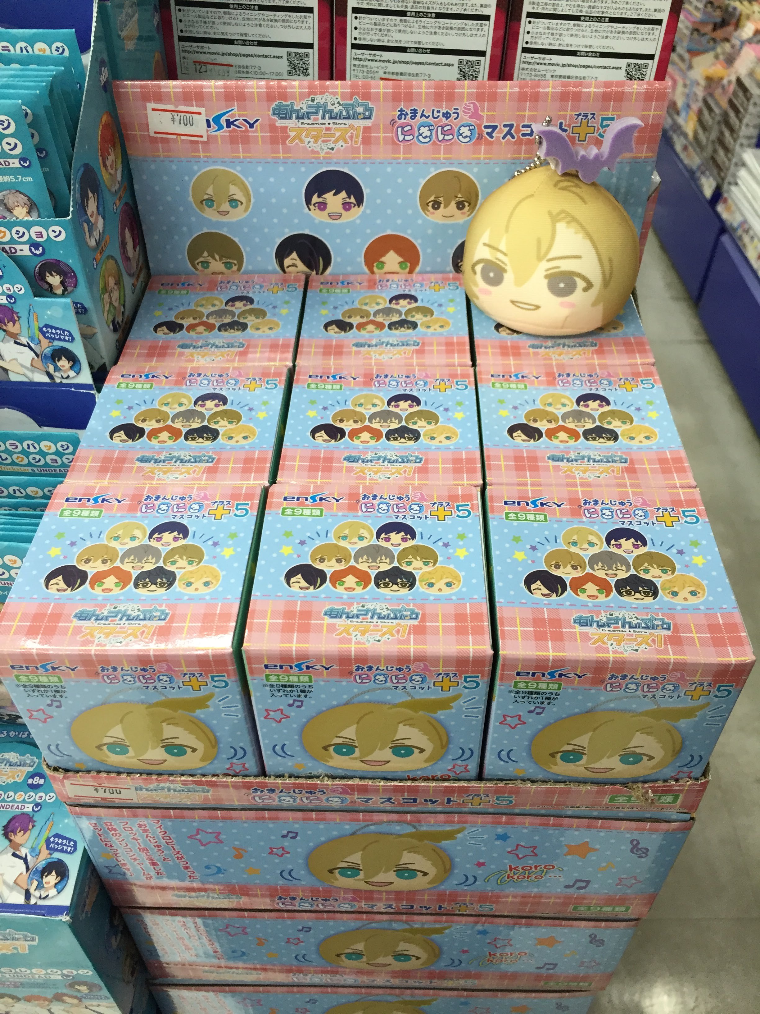Amazon.co.jp: あんスタUNDEAD羽風薫おまんじゅうにぎにぎ