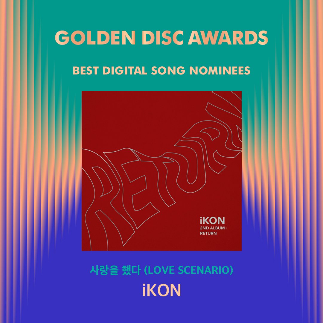 ilgansports's tweet image. [제33회 골든디스크어워즈🏆] 디지털 음원 후보 예습하기 6편
#iKON #TWICE

다음 후보자편도 기대해주세요❣

#아이콘 #트와이스 #goldendisc #goldendiscawards #gda #33thgda #kpop #아이돌 #골든디스크어워즈 #골든디스크 #골디