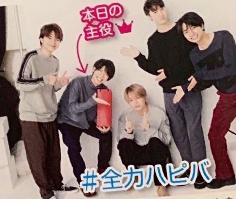 sfskm_52's tweet photo. そうちゃん！！主役なのに
なんで風磨に手向けてるのwww https://t.co/UlAFKtpzZC