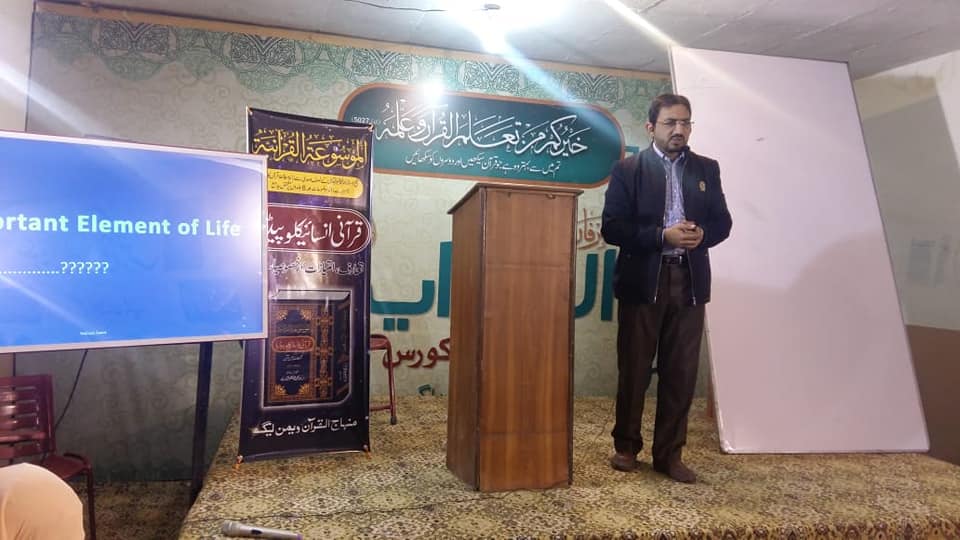 MinhajSisMWL's tweet photo. Alhidayah Camp Day 3
Personality development session
Vice President &amp; training head Minhaj youth league motivational speaker Mr Haroon Sani Giving training on Personality Developments secrets .
#Alhidayahcamp #TheQuran #TheHadith #Fiqh #Aquaid #TheQuranscholars #AlHidayah #MWL https://t.co/Cn8AObZxkx
