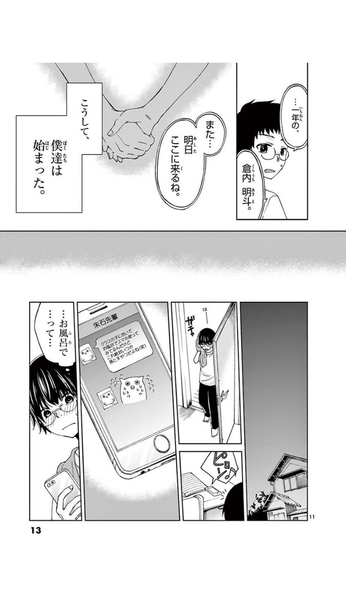 ③ 