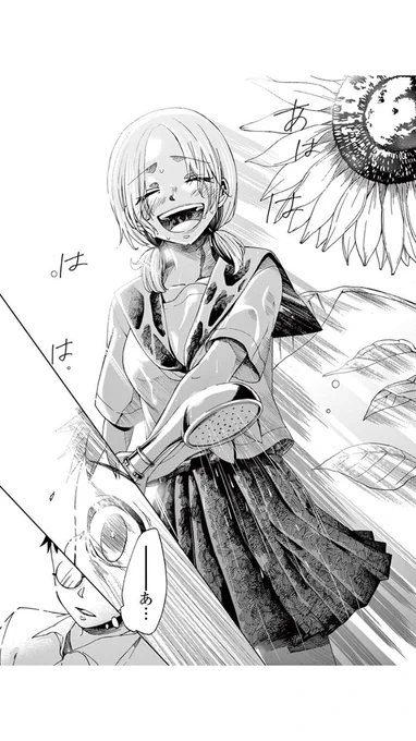 ③ 