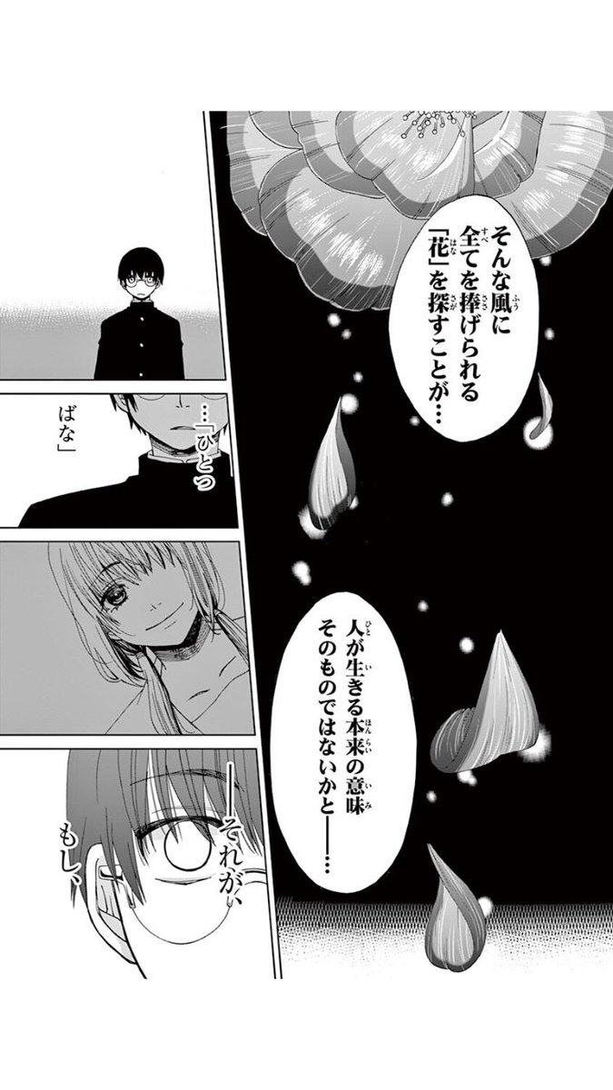 ④ 