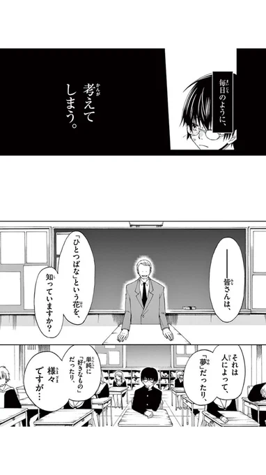 ④ 