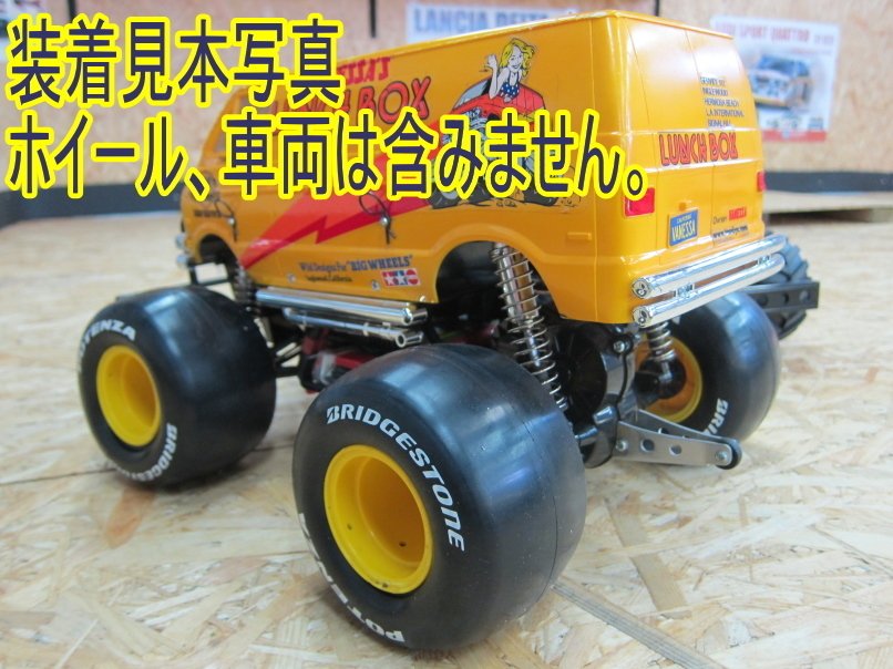 スーパーセール Cw 01 Wr 02 ワイルドウィ ランチボックス スリックタイヤ G6 01 ホビーラジコン