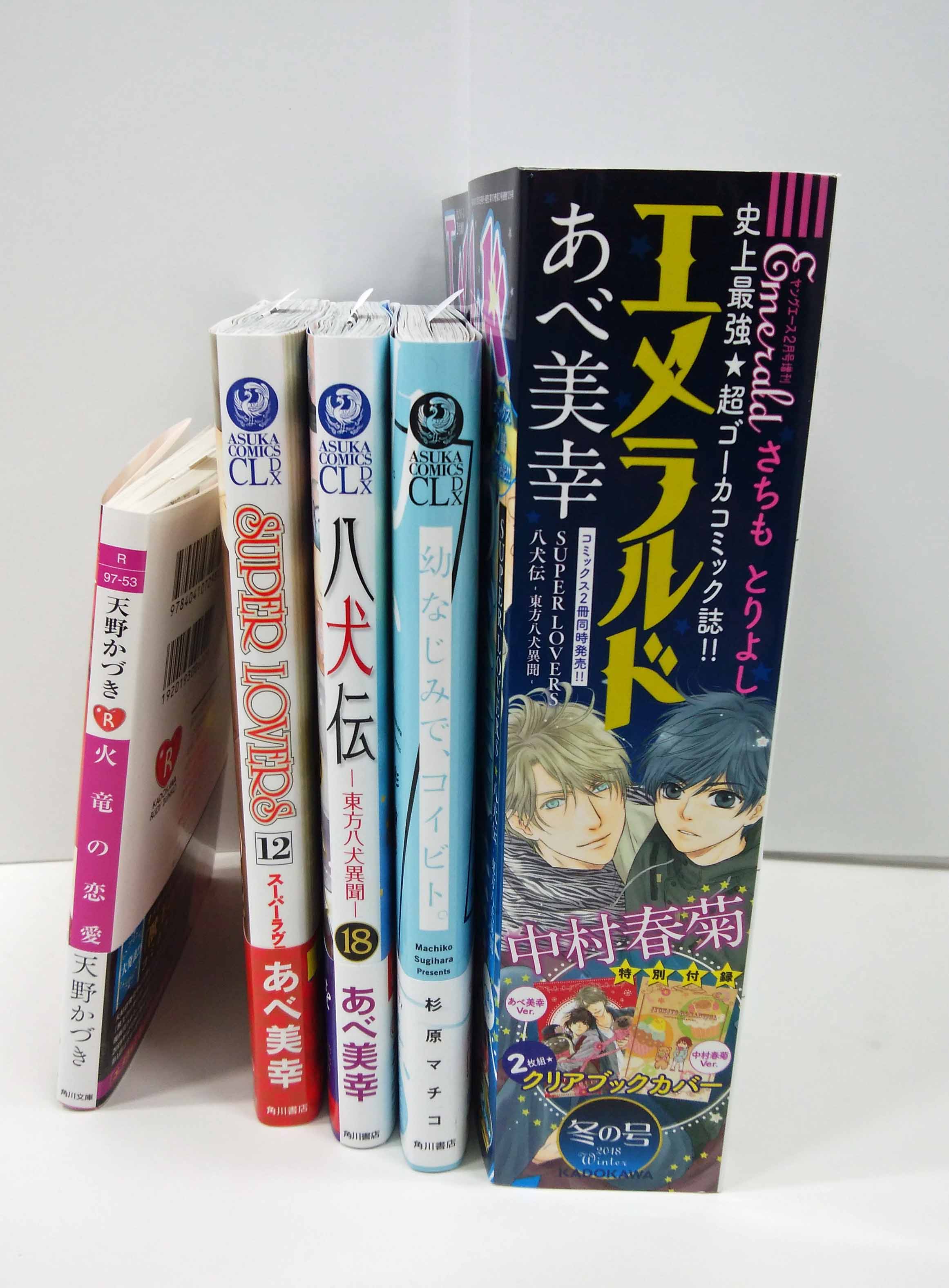 SUPER LOVERS」公式 (@SUPERLOVERSinfo) / X