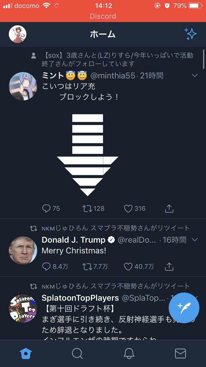 yuucchi0256's tweet photo. ドナルド・トランプリア充らしい https://t.co/pVuk9iD5BE