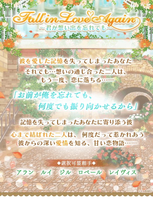 イケメン王宮シリーズ 公式 Ikemenoq 18年12月 Twilog