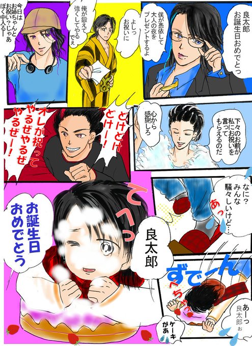 野上良太郎生誕祭18 を含むマンガ一覧 ツイコミ 仮 野上良太郎生誕祭18 を含むマンガ一覧 ツイコミ 仮