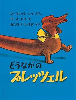 犬のキャラクターのtwitterイラスト検索結果 古い順 犬のキャラクターのtwitterイラスト検索結果 古い順