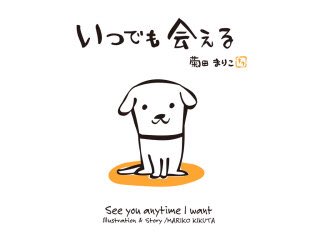 犬のキャラクターのtwitterイラスト検索結果 古い順 犬のキャラクターのtwitterイラスト検索結果 古い順