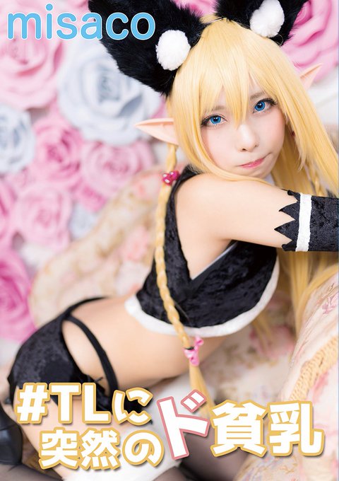 Twitterのコスプレ画像25