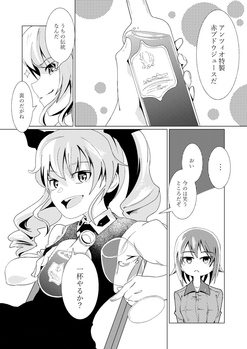 サンプル② 