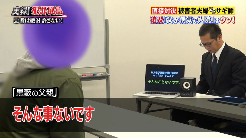 実録犯罪列島 Hashtag On Twitter