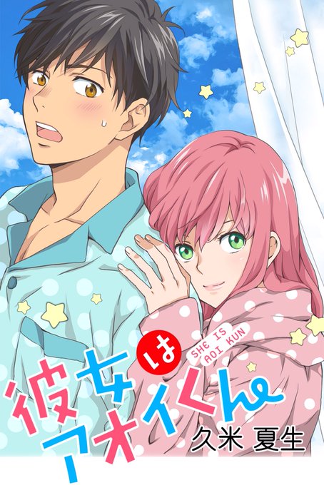 公式 ピッコマさん がハッシュタグ ピッコマ をつけたツイート一覧 4 Whotwi グラフィカルtwitter分析 公式 ピッコマさん がハッシュタグ ピッコマ をつけたツイート一覧 4 Whotwi グラフィカルtwitter分析