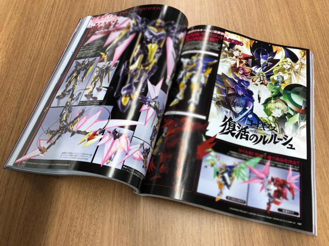 魂ネイションズ公式 魂フィ No Twitter 12 25発売の 月刊ホビージャパン 19年2月号 では 劇場版へ向けた コードギアス 外伝特別企画として ゼロ スザクのために作られた機体 ランスロット アルビオンゼロ のストーリーを特別公開 ストーリーの前半部分は