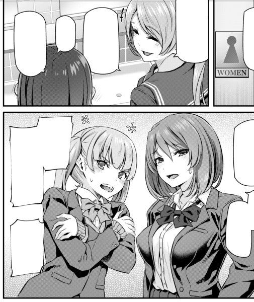 貼れども貼れども… 