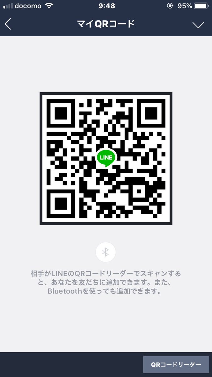 Lineぐるちゃ