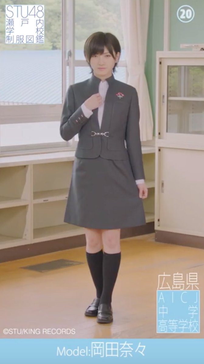 岡田奈々推し on X