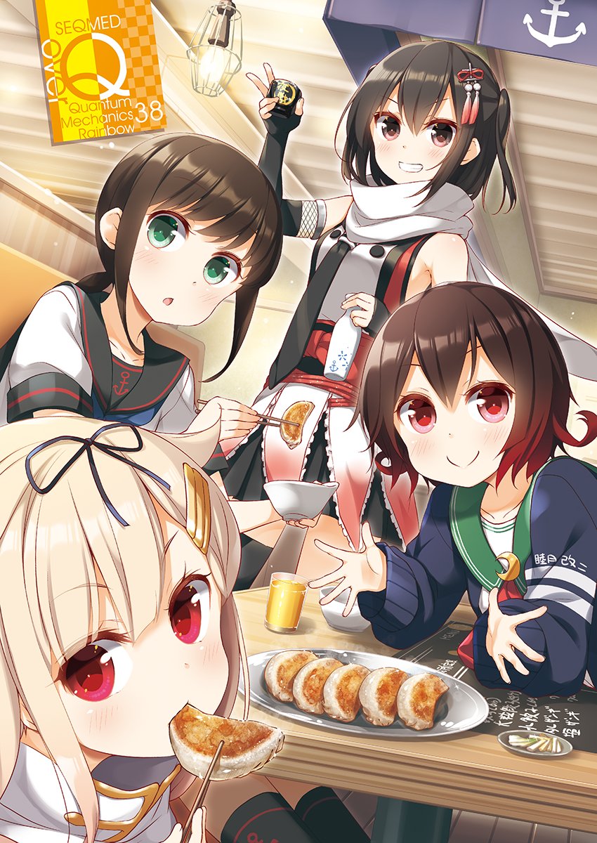 Uzivatel Seqmed Na Twitteru お待たせしました 冬コミ新刊です 艦これ第38弾のoverqmr38です 餃子が美味しいよ 今回は吹雪 睦月 夕立のアニメトリオに川内のターンです T Co 67pcj7zi4j 艦これ ユメのオワリ Seqmed 夕立 吹雪 睦月 川内 Uzivatel Seqmed Na Twitteru お待たせしました 冬コミ新刊です 艦これ第38弾のoverqmr38です 餃子が美味しいよ 今回は吹雪 睦月 夕立のアニメトリオに川内のターンです T Co 67pcj7zi4j 艦これ ユメのオワリ Seqmed 夕立 吹雪 睦月 川内