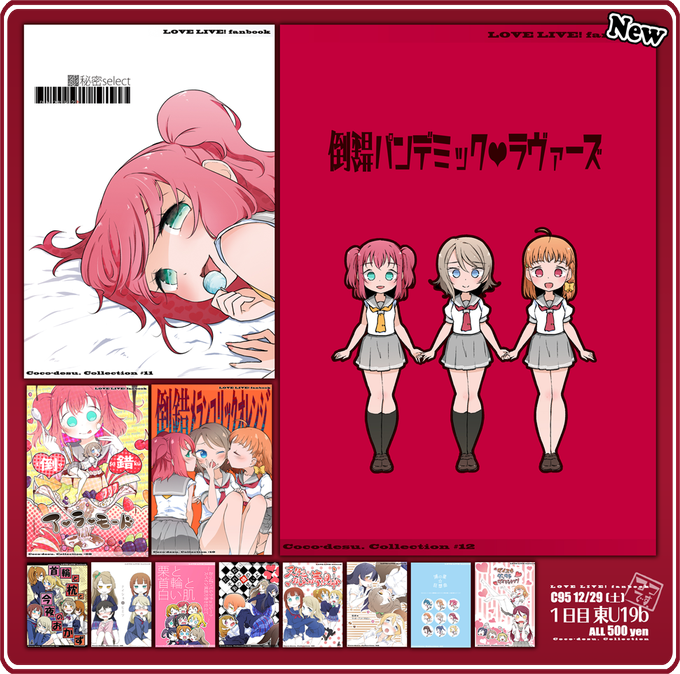 【C95】おしながきなど。よろしくお願いします。
■サンプル(pixiv):https://t.co/BYYchIOEGR
■新刊委託(メロンブックス):https://t.co/KugPLbvNrG 