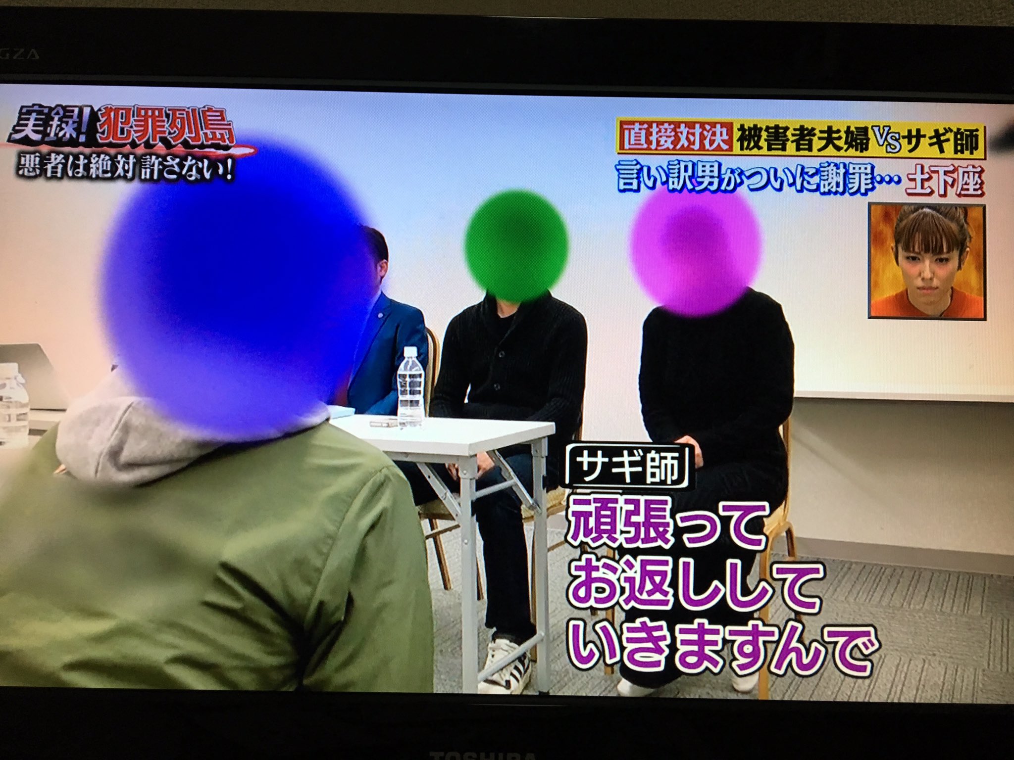 悪者は絶対許さない Twitter Search Twitter