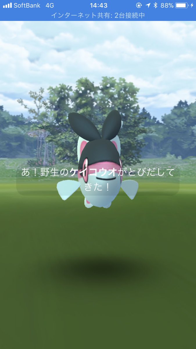 ポケモンgo ケイコウオが出現しやすい場所は水 海ソースなのか みんなの目撃情報 ポケモンgo攻略まとめ速報