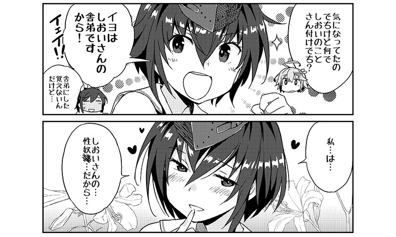 サンプル2でち 
