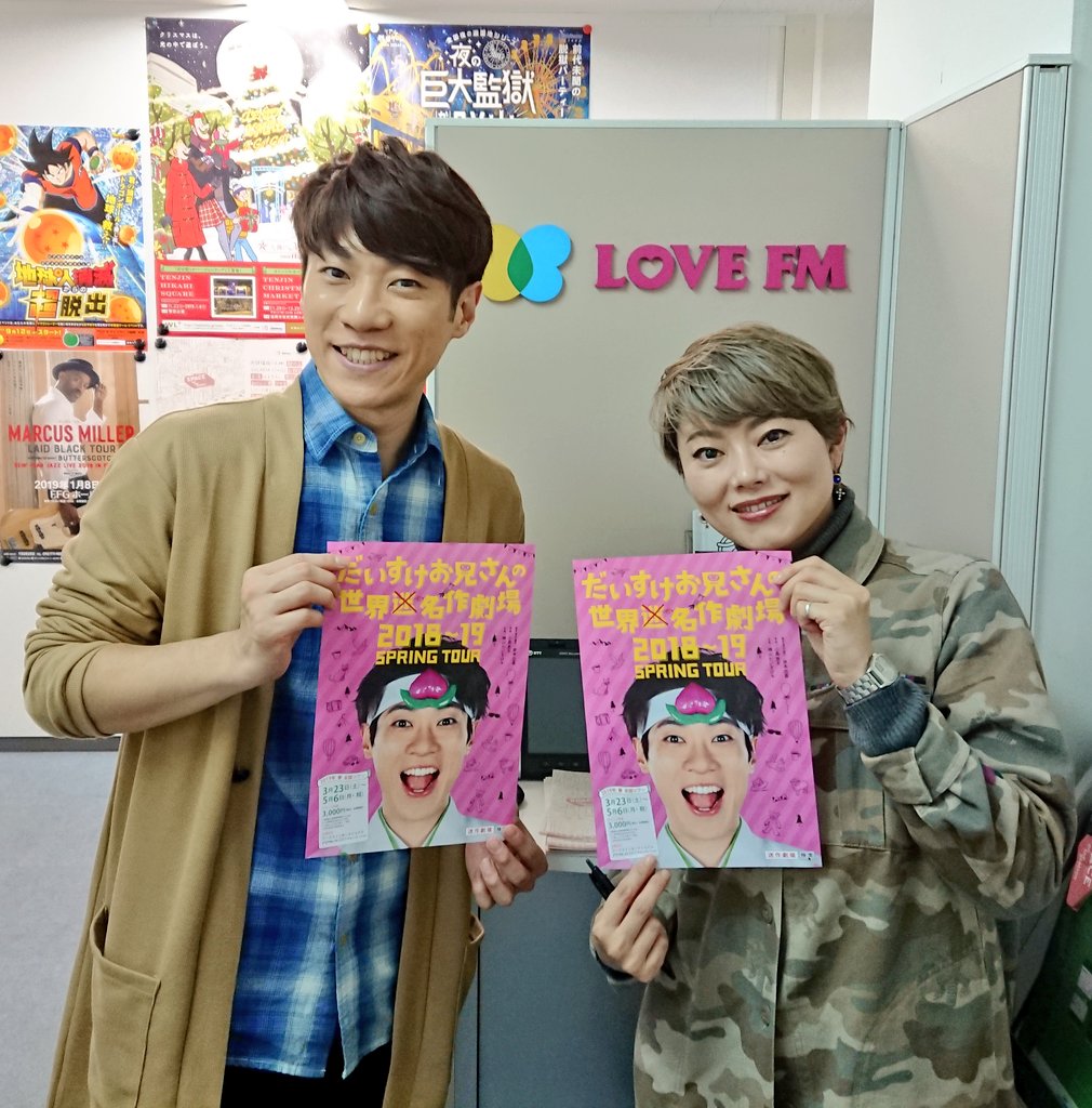 おかあさんといっしょ… hashtag on Twitter