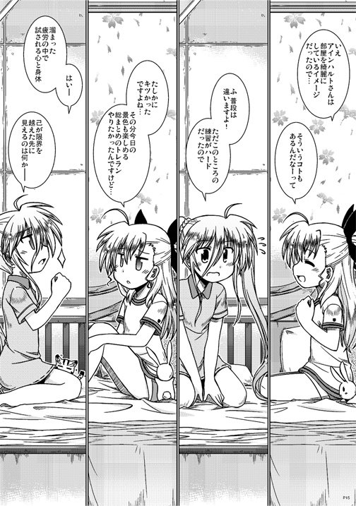 ふらふら 次回イベントは未定です 12 31コミケ95 なのは本新刊サンプル です 漫画 リリカルなのは Vivid Strike リリカルなのはvivid ヴィヴィオ アインハルト C95 フーカ リンネ 百合 T Co Ftsekf3icc T Co ふらふら 次回イベントは未定です 12 31コミケ95 なのは本新刊サンプル です 漫画 リリカルなのは Vivid Strike リリカルなのはvivid ヴィヴィオ アインハルト C95 フーカ リンネ 百合 T Co Ftsekf3icc T Co