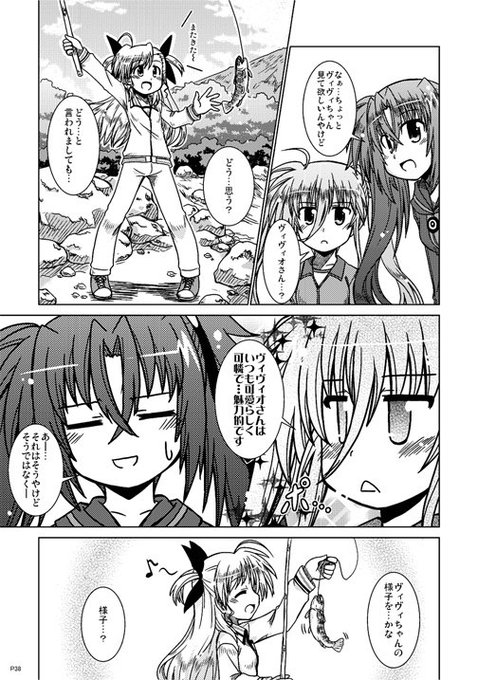 リリカルなのはvividのtwitterイラスト検索結果 古い順