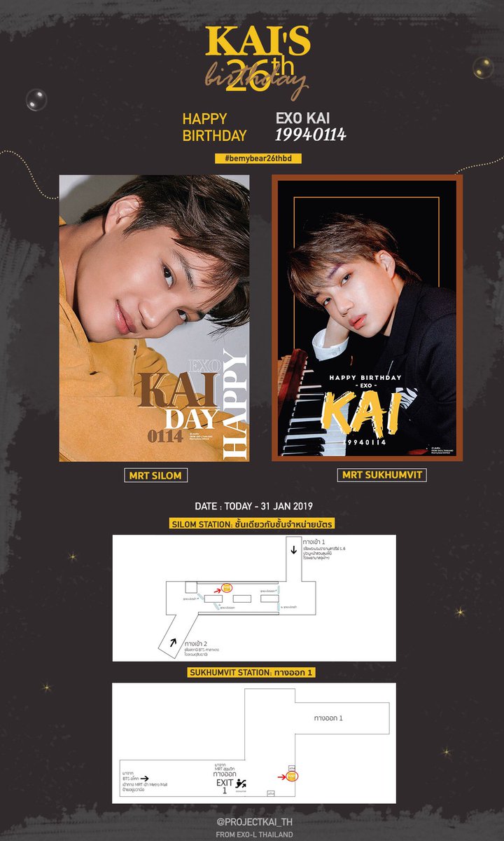 ProjectKAI_TH's tweet image. {🎁} KAI'S 26TH BIRTHDAY 2019

ป้ายซัพพอร์ตวันเกิดคิมจงอินติดตั้งเรียบร้อยแล้วค่ะ 

🗓 ตั้งแต่วันนี้ - 31 มกราคม 2019
🚝 MRT สถานีสุขุมวิท ทางออก1
🚝 MRT สถานีสีลม ชั้นเดียวกับชั้นจำหน่ายบัตร

แวะมาถ่ายรูปกับจงอินกันเยอะ ๆ นะคะ 🐻💛🐻💛🐻💛

#bemybear26thbd #HappyKAIDay #KAI #EXO