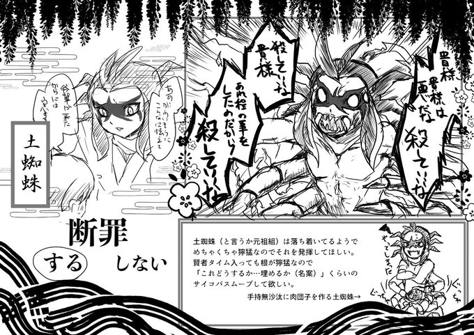Conversation Between しゃち And Sr3hshs 1 Whotwi Graphical Twitter Analysis