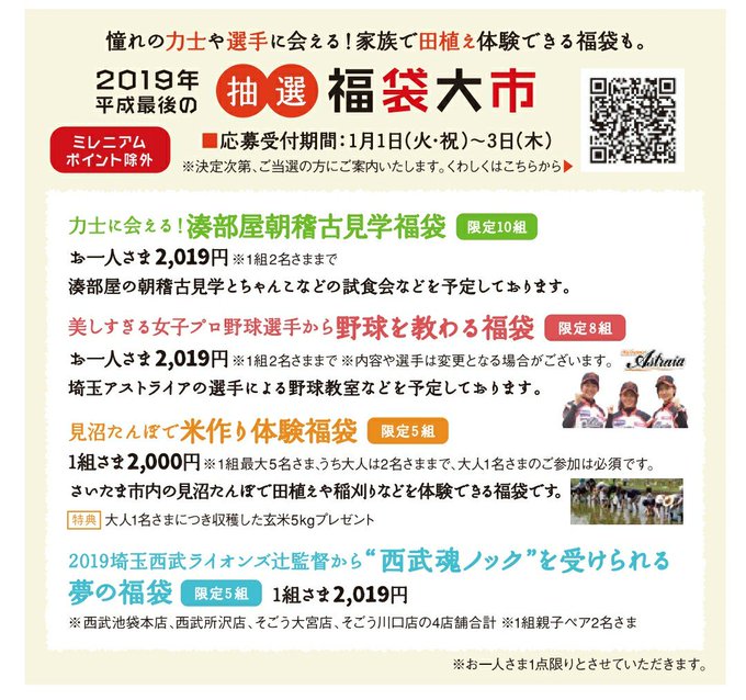 福袋大市のtwitterイラスト検索結果 福袋大市のtwitterイラスト検索結果