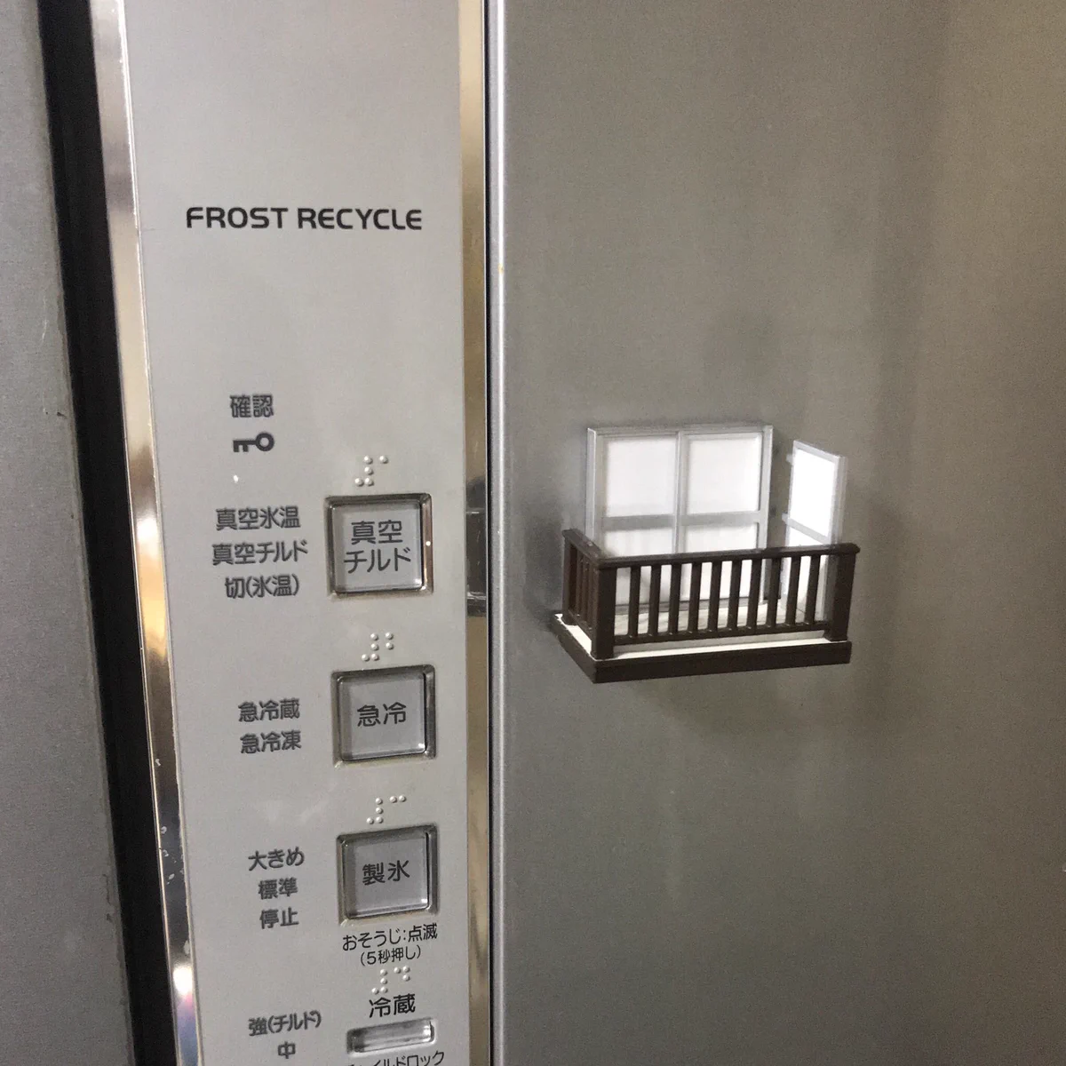 これはいい味出してる！！冷蔵庫にベランダがある風景！？